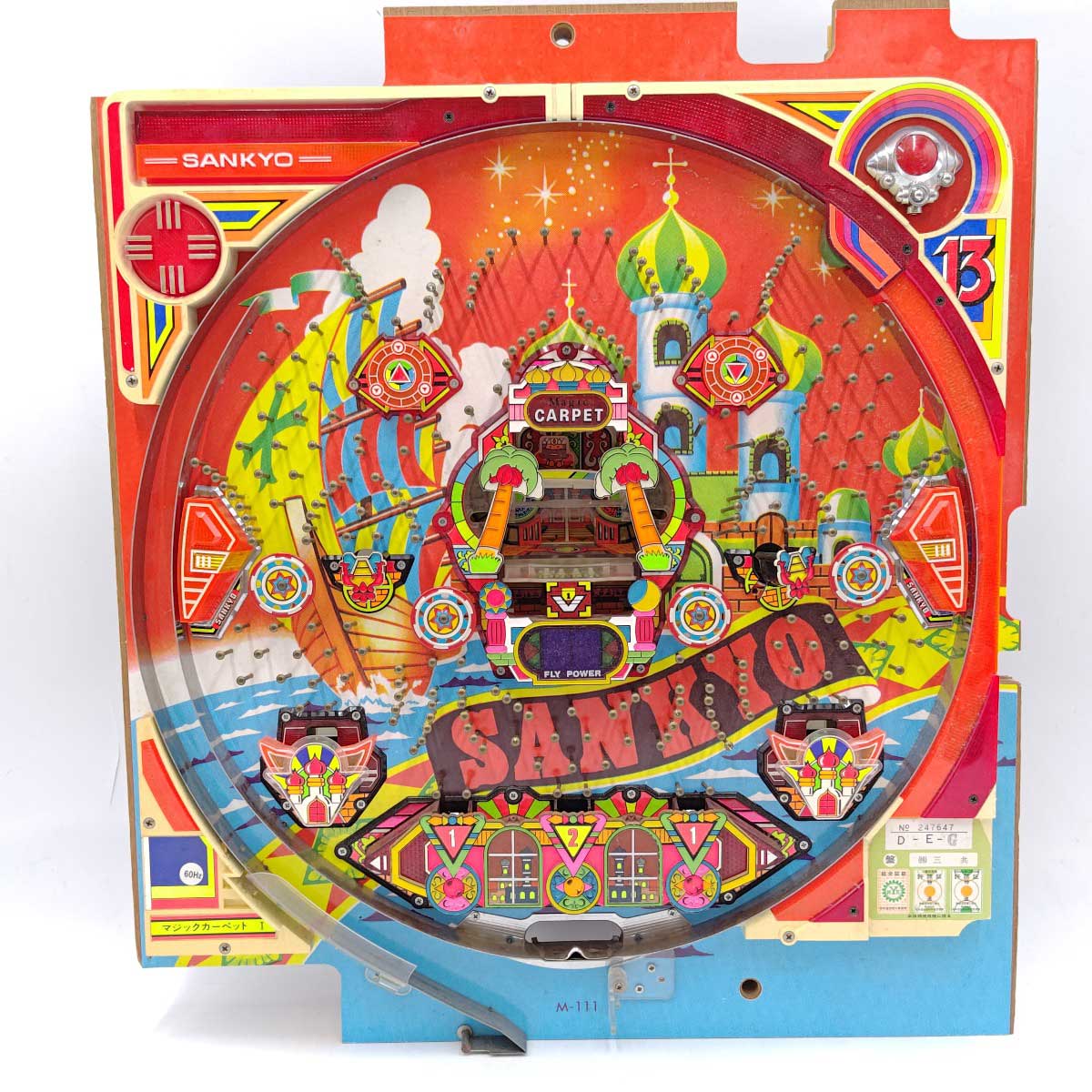 【中古】[ジャンク] 三共 SANKYO マジックカーペット 1 羽根モノ レトロ パチンコ