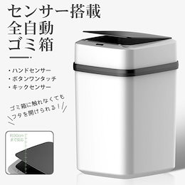 Qoo10 | おむつゴミ箱のおすすめ商品リスト(ランキング順
