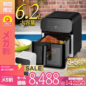 ノンフライヤー 230℃ 4.0L大容量 1-5人 省エネ オイルカット ノンフライヤー 230℃ 4.0L大容量 1-5人 省エネ オイルカット