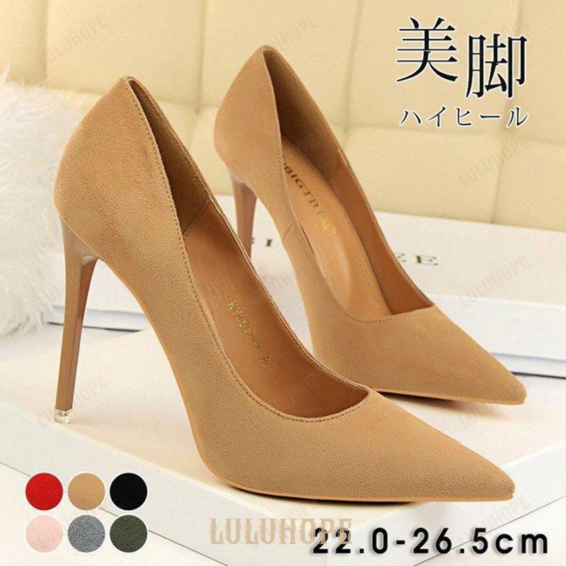 【新品/数量限定/セール】パンプス オープントゥ ピンヒール 超ハイヒール ストーム 痛くない サンダル パーティーシューズ 結婚式 キャバクラ 選べるヒール パンプス 結婚式 痛くない