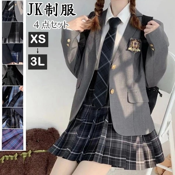 卒業式 スーツ 女の子 入学式 入学祝い 子供服 4点セット ゆったりサイズ フォーマルスーツ 卒業式スーツ 女児 ジュニアスーツ 子供スーツ 小学生 卒業式服 結婚式 お受験 発表会 XS S M