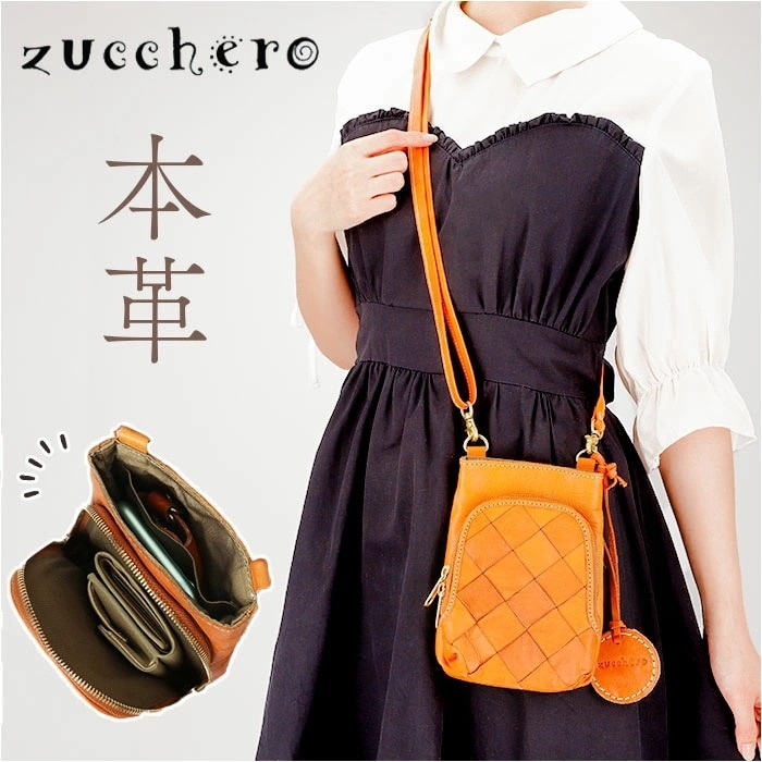 ズッケロ バッグ 49445 zucchero 通販 スマホショルダー ズッケロフィラート 本革 革 レザー 縦型 バック スマホショルダーバッグ ミニショルダー バック 斜めがけ 斜め掛け レディー
