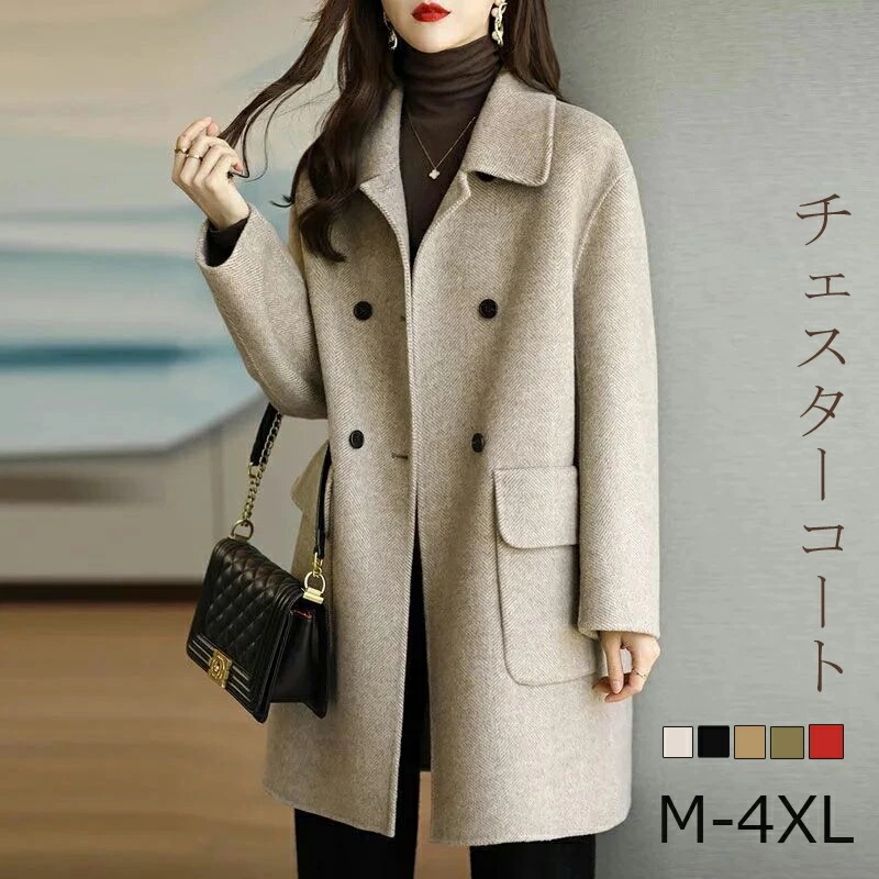 チェスターコート コート 春秋冬 レディース ショートコート チェスター コート アウター 羽織 レギュラー丈 防寒 暖かい 裹地付き ゆったり 大きいサイズ きれいめ お洒落 上品 シンプル 大人