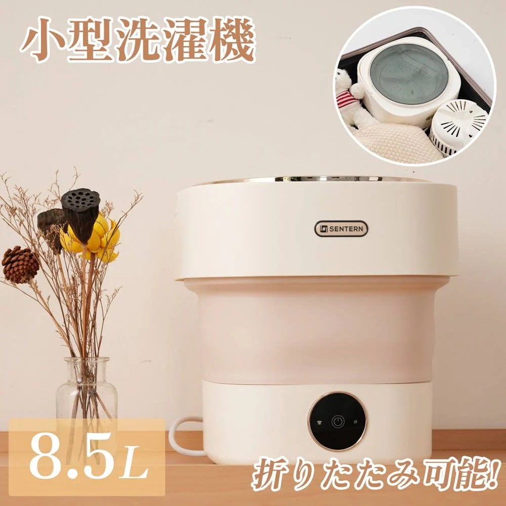 小型洗濯機 折りたたみ 8.5L 仕分け洗い 別洗い ミニランドリー 小さい 隙間 一人暮らし バケツ バケツ型 汚れ マスク ベビー服 ペット服 旅行 コンパクト