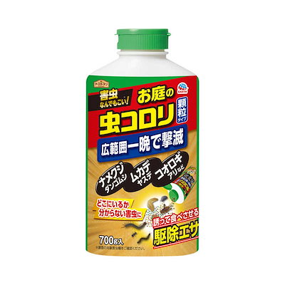 他サイト： アース製薬　アースガーデンハイパーお庭の虫コロリ 700g忌避剤殺虫剤の商品画像