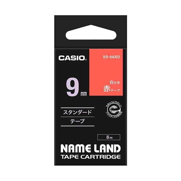 (まとめ) カシオ CASIO ネームランド NAME LAND スタンダードテープ 9mm×8m 赤／白文字 XR-9ARD 1個 (×10セット)