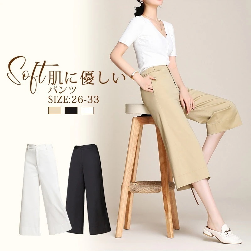 フレアパンツ レディース ワイドパンツ ポケット付き きれいめ 七分丈 通勤 結婚式 オフィス カジュアル ガウチョパンツ スーツ 春 夏 無地 体型カバー ゆったり