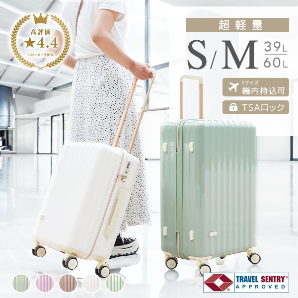 スーツケース 機内持ち込み キャリーケース 大容量 40L 69L S M サイズ フレームタイプ TSAロック キャリーバッグ かわいい 軽量 旅行 かばん おしゃれ トランク トラベルバッグ 5,638円