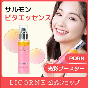 メディキューブ ブースタープロ ピンク PDRNセラム PDRNピンクアンプル / medicube(美容液, スキンケア・基礎化粧品