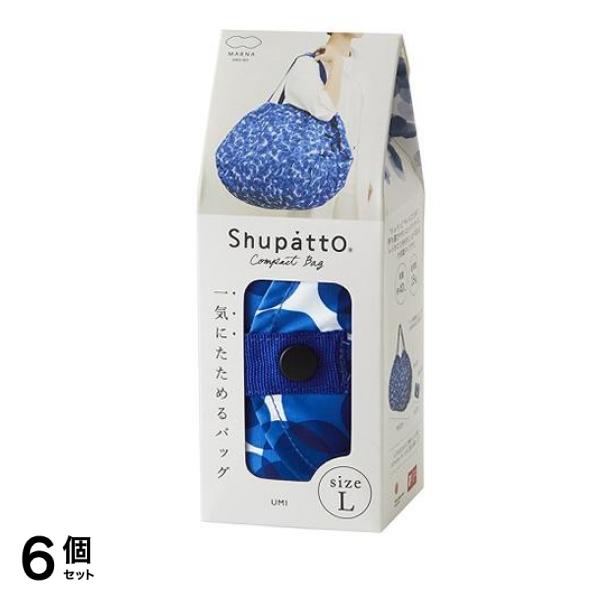 Shupatto シュパット コンパクトバッグ 2020 Lサイズ S468 UMI ウミ 40L 6個セット
