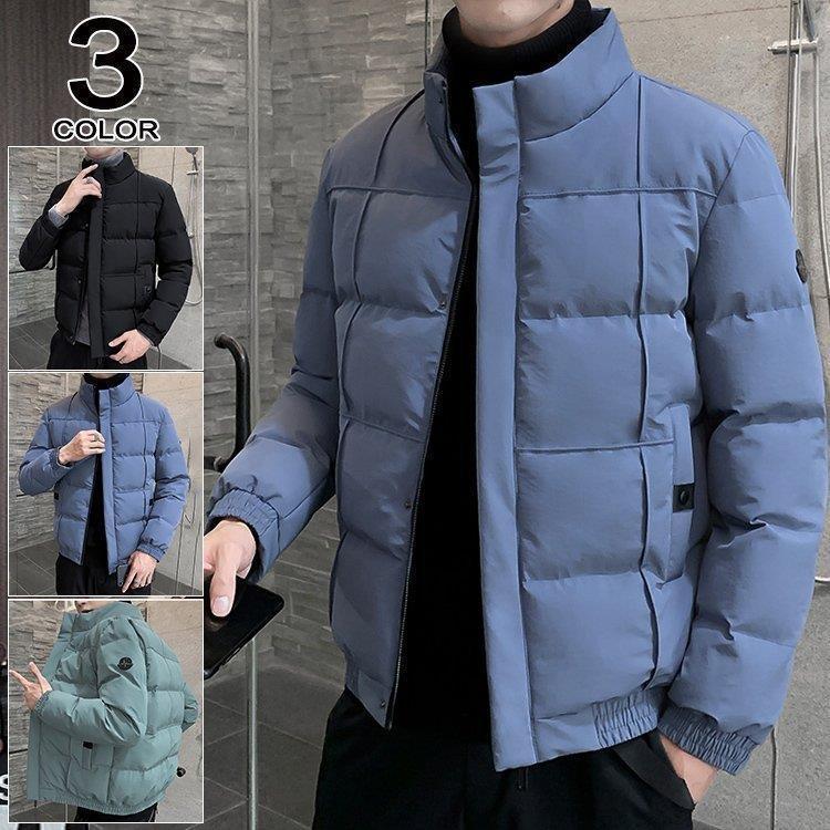 【本日限定】ダウンジャケット メンズ 中綿ジャケット ジャンパー キルティング スリム 防寒 暖かい カジュアル アウトドア 通勤 通学 秋冬 新作