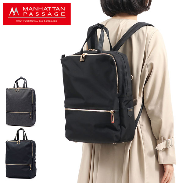 リュック レディース バックパックビジネス 通勤 おしゃれ 小さめ A4 きれいめ パソコン PC ナイロン キャリーオン 通勤リュック 12L #1300 リュックサック 13 1300 14,454円