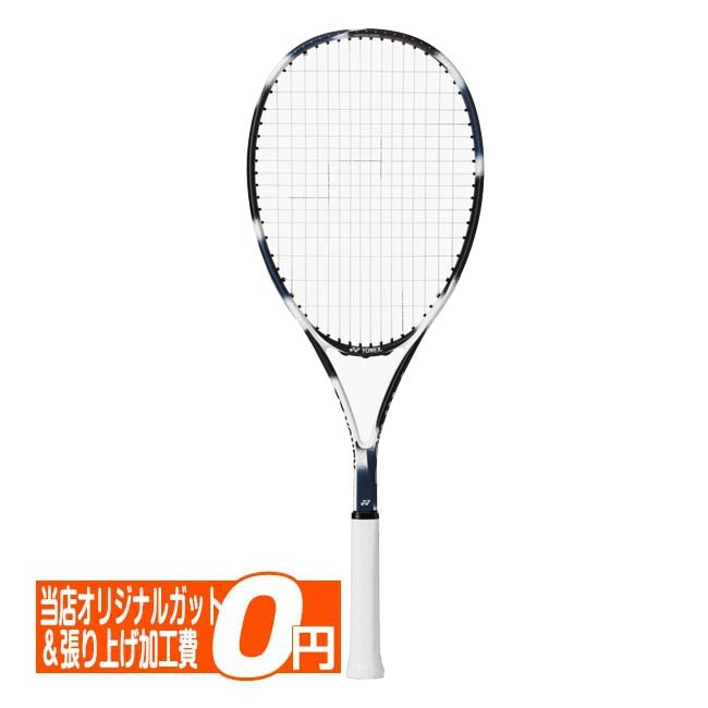 ヨネックス(YONEX) 2026 AIRIDE エアライド 軟式ラケット 国内正規品 ソフトテニスラケット ARDG-076BK×シルバー