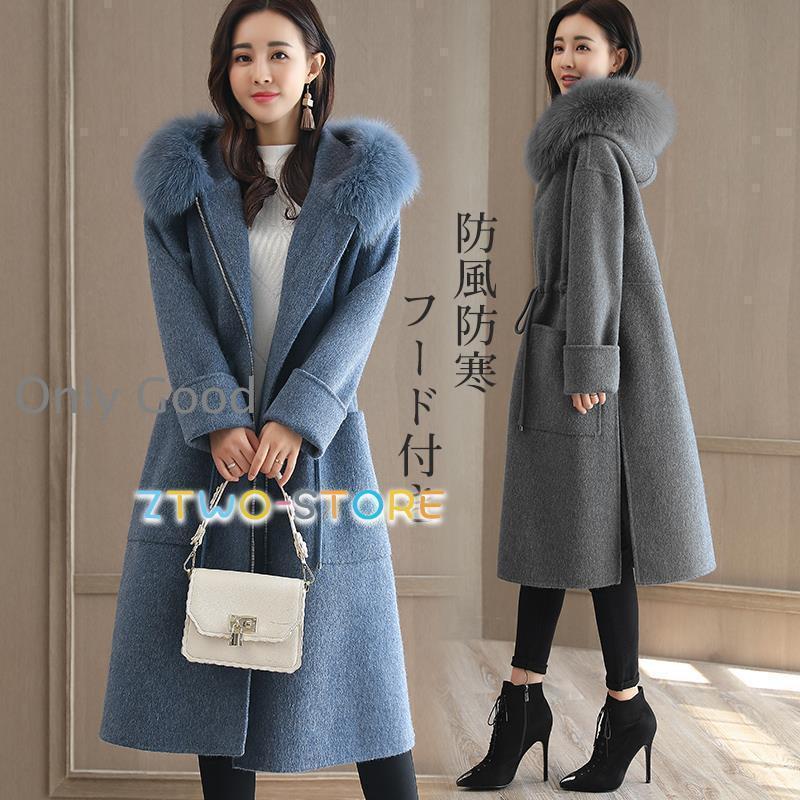 タイムセールチェスターコート レディース 秋冬 厚手 ロングコート ファー付き ウール きれいめ 無地 オーバーコート 上品 ラシャ混コート アウター 通勤