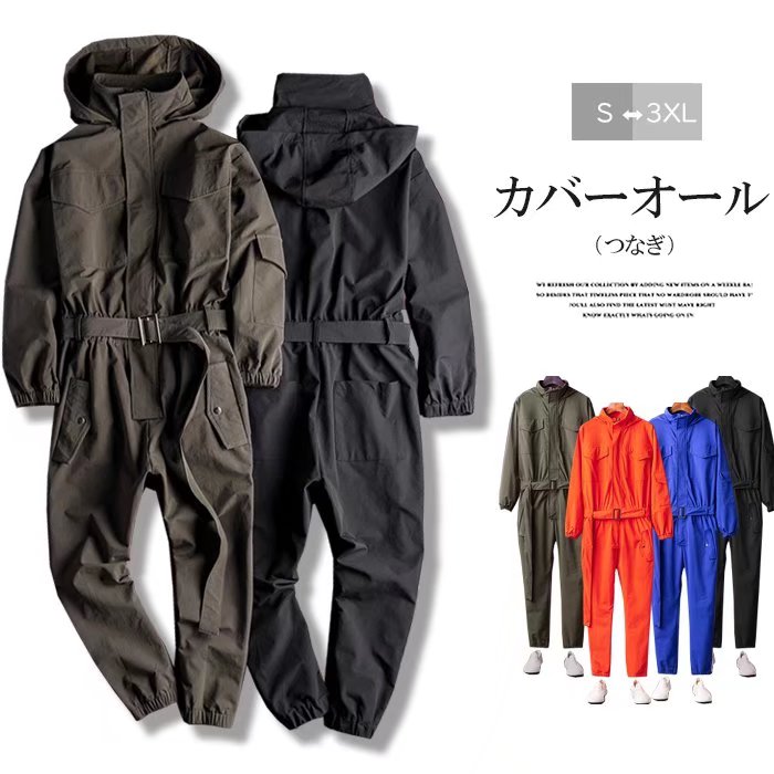 夏の新作機能性とデザインを両立！長袖 フードツナギ 作業着 通年 秋冬 オーバーオール つなぎ イベント チームウェア 衣装 ダンス ポケット 大きいサイズ S～3XL