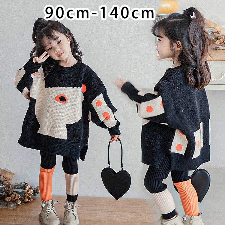 2点キッズ セーター クルーネック ニット 女の子 春秋 ベビー服 キッズ トップス 長袖 セーター ズボン ニット コットン 子供服 ジュニア 赤ちゃん 韓国 秋冬 暖かい クリスマス ニットセータ