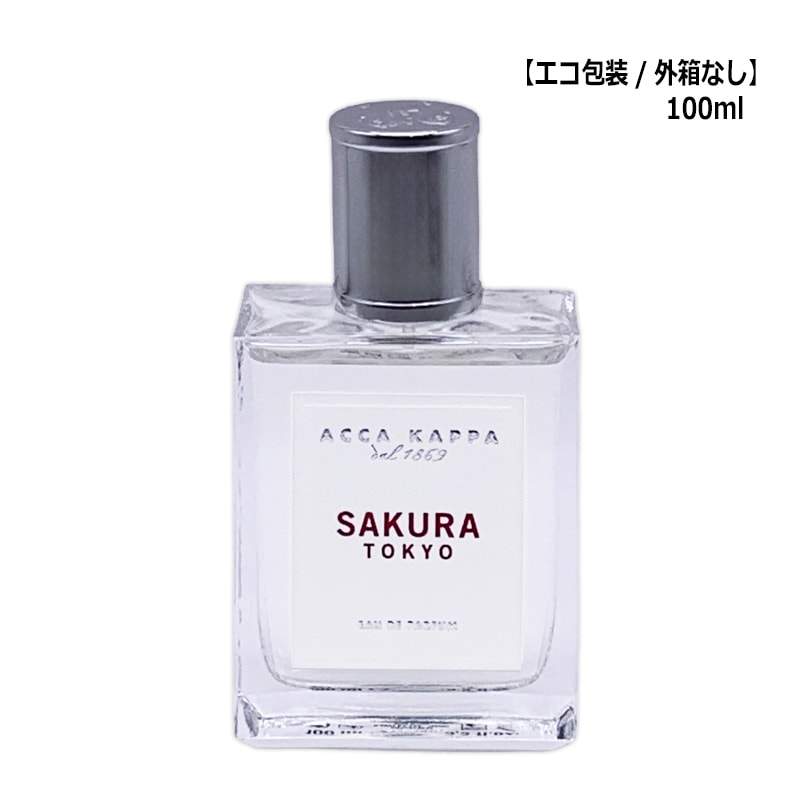 香水レディース サクラ オードパルファン 100ml ヤマト便