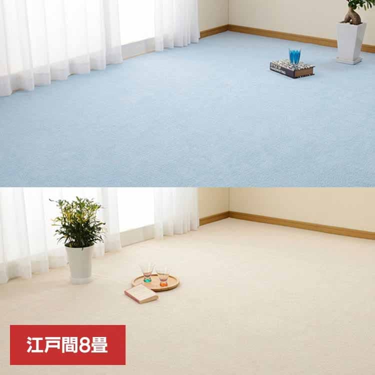 【目玉商品】カーペット ラグマット ホットカーペット対応 リビング フローリング ループパイルの平織カーペット　ミーテ　江戸間8畳 600016280 (代引不可) (TD)