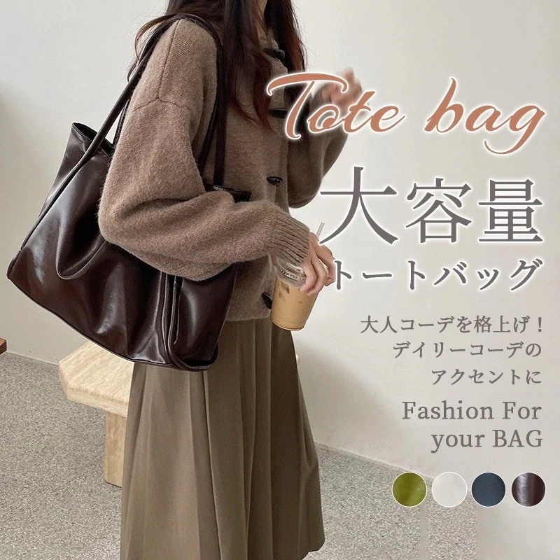 トートバッグ レディース 大容量 a4 ポケット 大きめ オシャレ かわいい 通勤 2way メンズ 肩掛け おしゃれ ビジネス 自立 トートバック リクルート 就活 バッグ カバン ショルダーバッグ