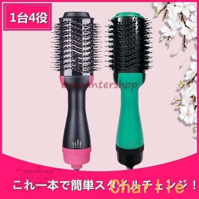 ヒートブラシ ドライヤー ブラシアイロン ストレート ヘアアイロン ブラシ 1台4役 ホットカーラー