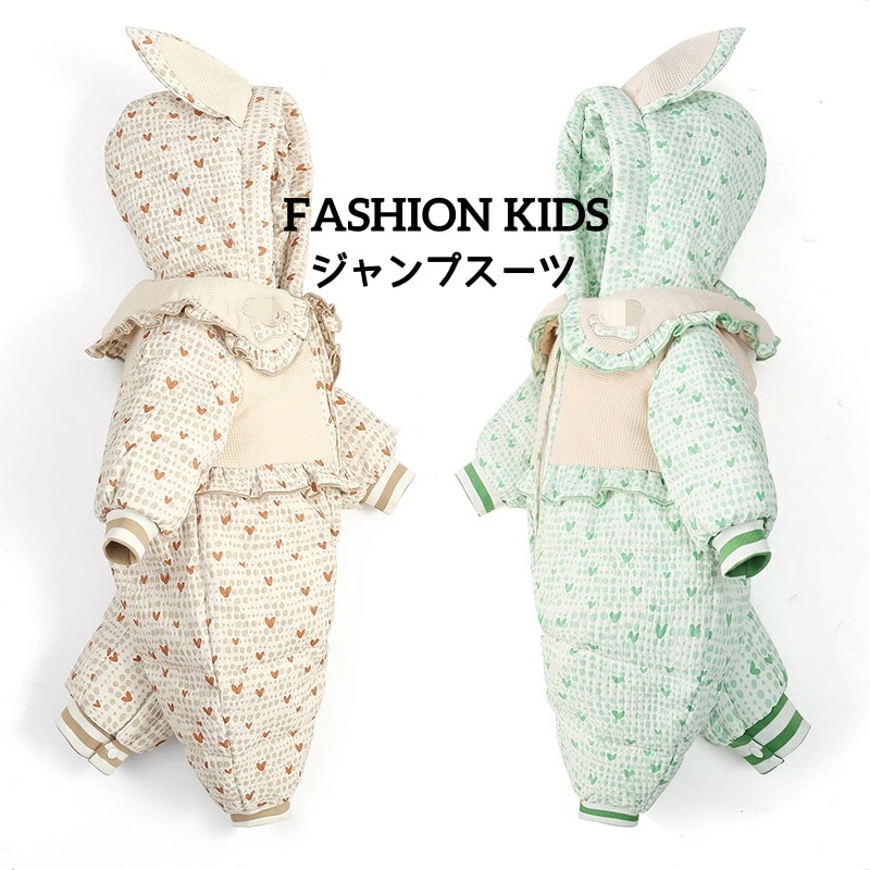 女の子コートジャンプスーツ ハート 可愛い ウサギ フリル 5タイプ ベビー服 キッズコート 赤ちゃん 出産祝い ギフト スナップボタン カバーオール ロンパース 厚手 ベビーフード付き 雪遊び 防