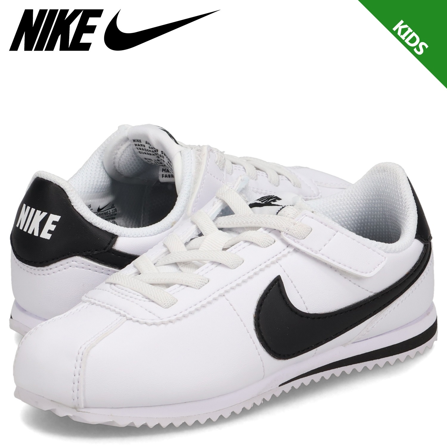 コルテッツ イージーオン スニーカー キッズ ホワイト 白 DM0951-108