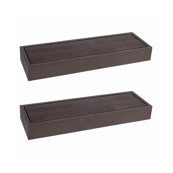 住まいスタイル 人工木ウッドデッキ ecofeel ステップ2台セット ダークブラウン PWDE-STP90-2P-DBR メーカー直送