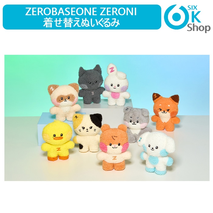 zeroni Yunni ぬいぐるみ フォトカード付き Amazon.co.jp: ZB1 zeroni ジウン ウンニニ ぬいぐるみ トレカ