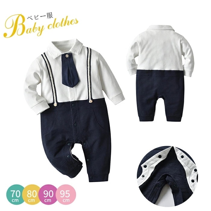 【2枚購入で1oo円OFF】子供スーツ 男子スーツ 発表会 キッズスーツ 入学式 卒業式 入園式　七五三　誕生日プレゼント　子供服 キッズ