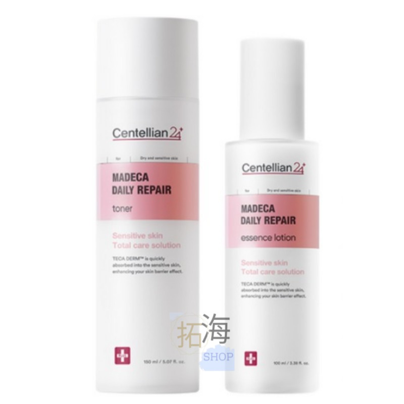 マデカデイリー リペアトナー+ローションセット/韓国スキンケア/韓国コスメ/しっとり