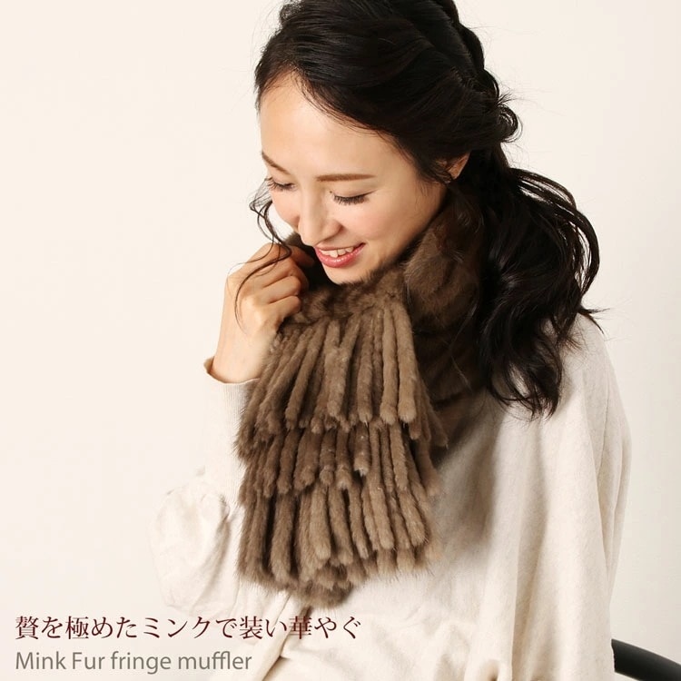 ミンクファーマフラー