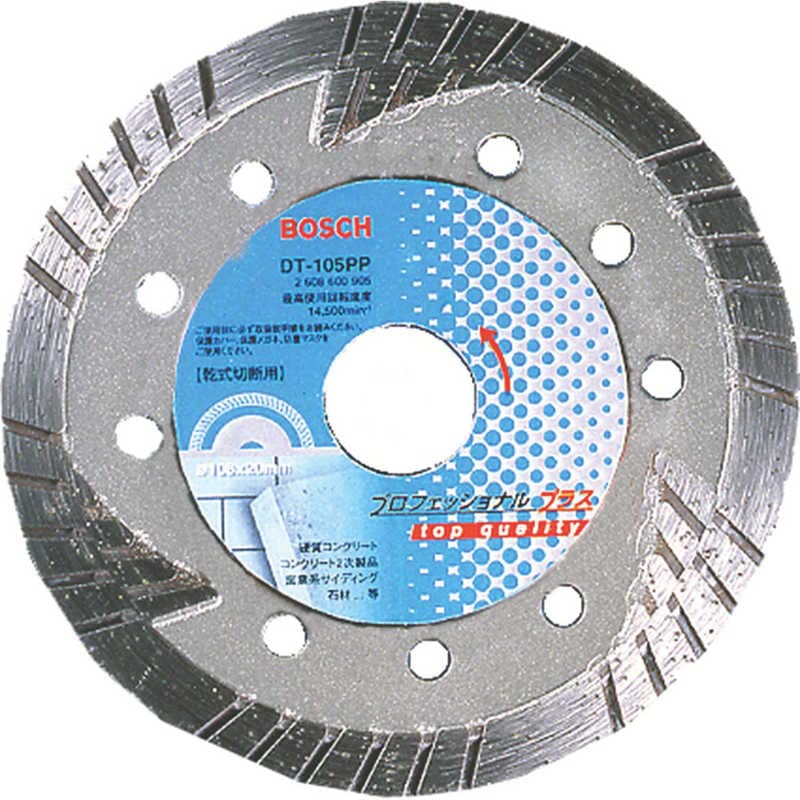 BOSCH　ダイヤホイール 150PPトルネード　DT150PP