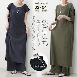 ワンピース ロング 春 夢ごこちエアー プリーツ ロングワンピース 半袖 フレンチスリーブ ロング丈 セルフカット ゆったり 接触 冷感 春新作 送料無料 op2103-2815