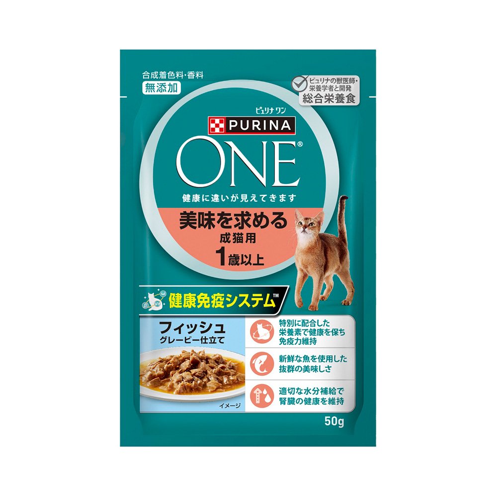 ピュリナワン　猫　パウチ　美味を求める成猫用　１歳以上　フィッシュグレービーソース仕立て　５０ｇX６０　ＣＲＣ35―20―75―15―00