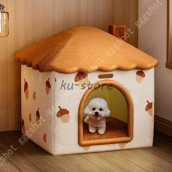 かわいい愛犬の一戸建てテント型ベッド 健康で美しい皮膚被毛を保ちますテントベッド Sサイズ クッション マット ハウス テント ドーム ペットベット