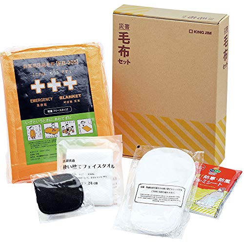 [Kingjim] 非常用持出袋・緊急避難セット 災害セット 多色 キング 5,479円