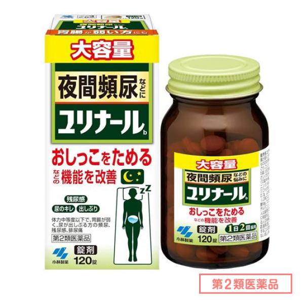 第２類医薬品 ユリナールb 120錠