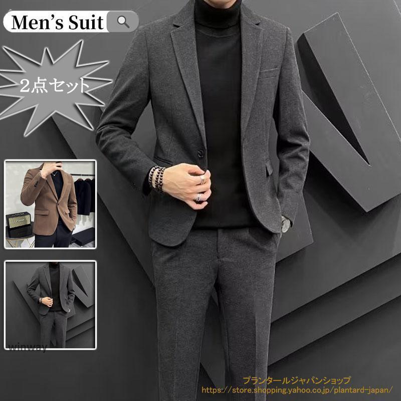 スーツ メンズ ス 上下2点セット 1つボタン レギュラーフィット 上下洗える ウォッシャブル 2ピーススーツ ジャケット ズボン 伸縮 ストレッチ ビジネス