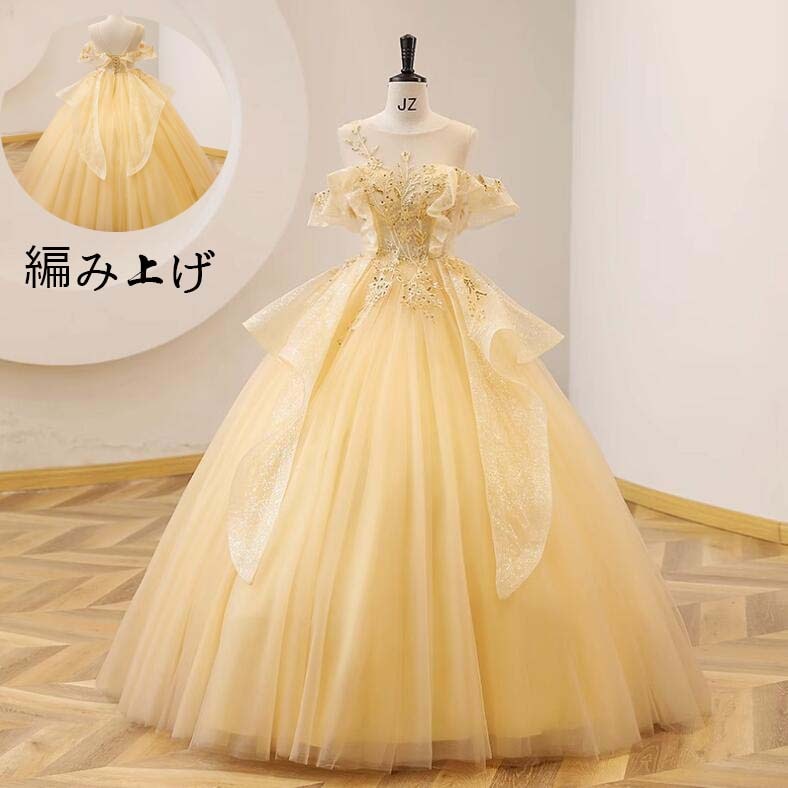 お姫様ドレス セクシー ロングドレス 花嫁ドレス 高級感 カクテルドレス カラードレス パーティードレス Aラインドレス お呼ばれ 韓国風 同窓会 ドレス イブニングドレス 発表会 スレンダー 上品 5,547円