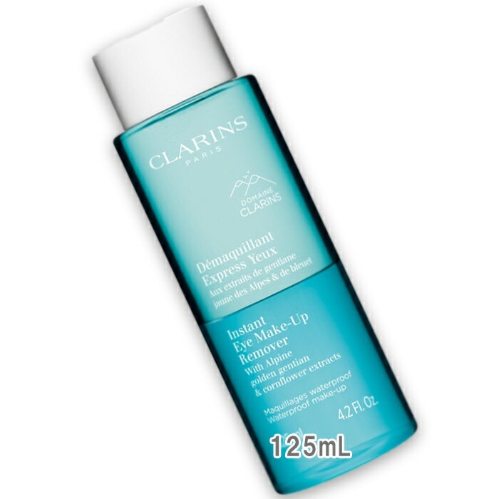 クラランス デマキヤン エクスプレス SP 125mL