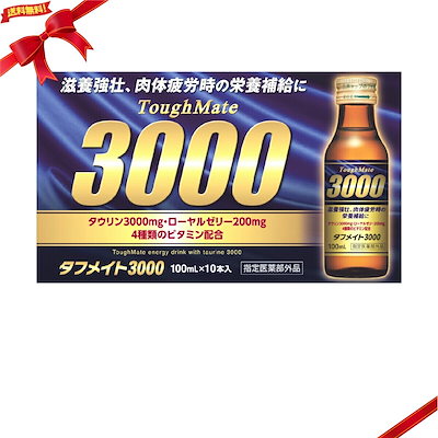 他サイト： タフメイト 3000 100ml x 50本の商品画像