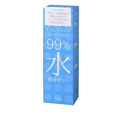 他サイト： サガミ ９９％水 潤滑ゼリー ６０ｇ入の商品画像