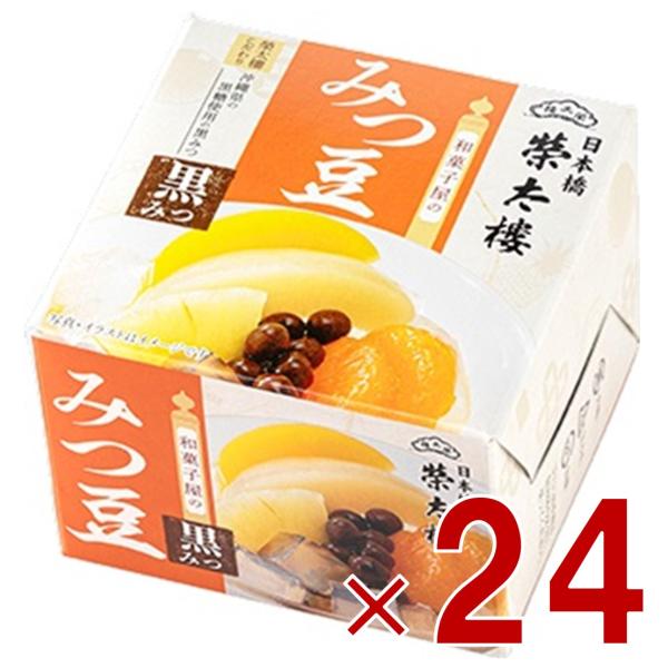 榮太樓總本鋪 和菓子屋のみつ豆 黒みつ 黒蜜 みつ豆 夏ギフト お中元 高級 和菓子 常温 日持ち 手土産 プレゼント おしゃれ お菓子 ギフト 24個