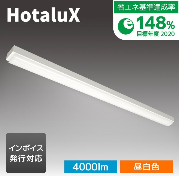 MMDB40005K1/N-8 [LEDキッチンライト 昼白色 トラフ形]