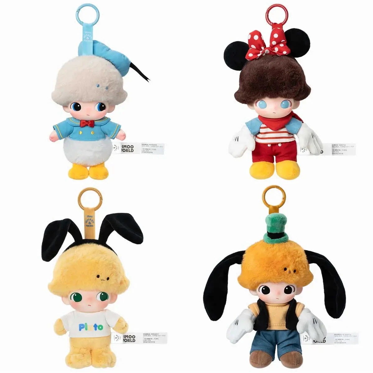 公式正規品POP MART DIMOO WORLD × DISNEY シリーズ ぬいぐるみキーチェーン シリーズ ぬいぐるみキーチェーン ペンダント ガチャポン ブラインドボックスサプライズギフト