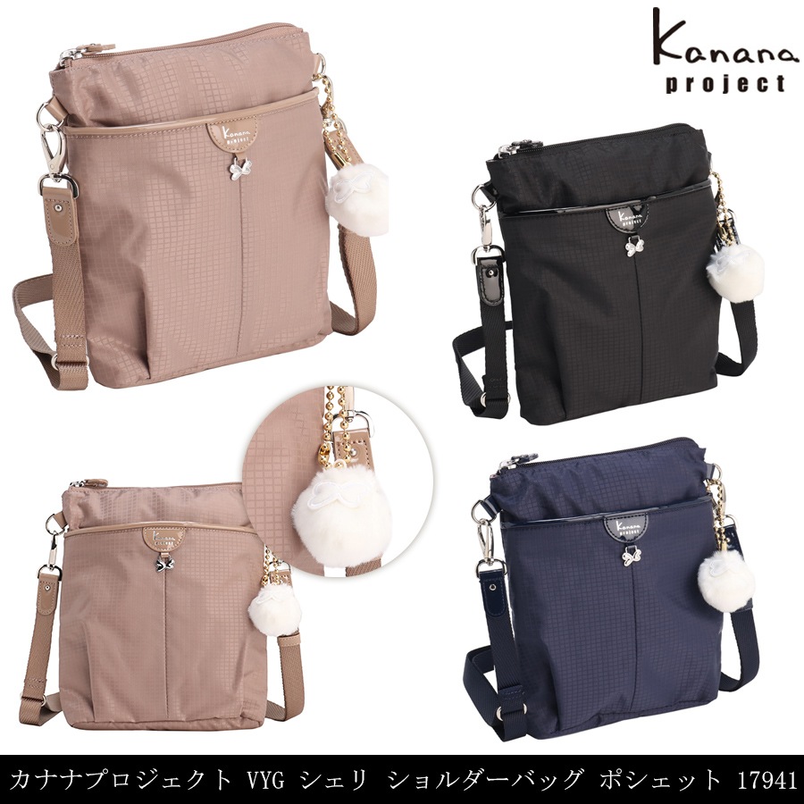 VYG シェリ ショルダーバッグ ポシェット 17941