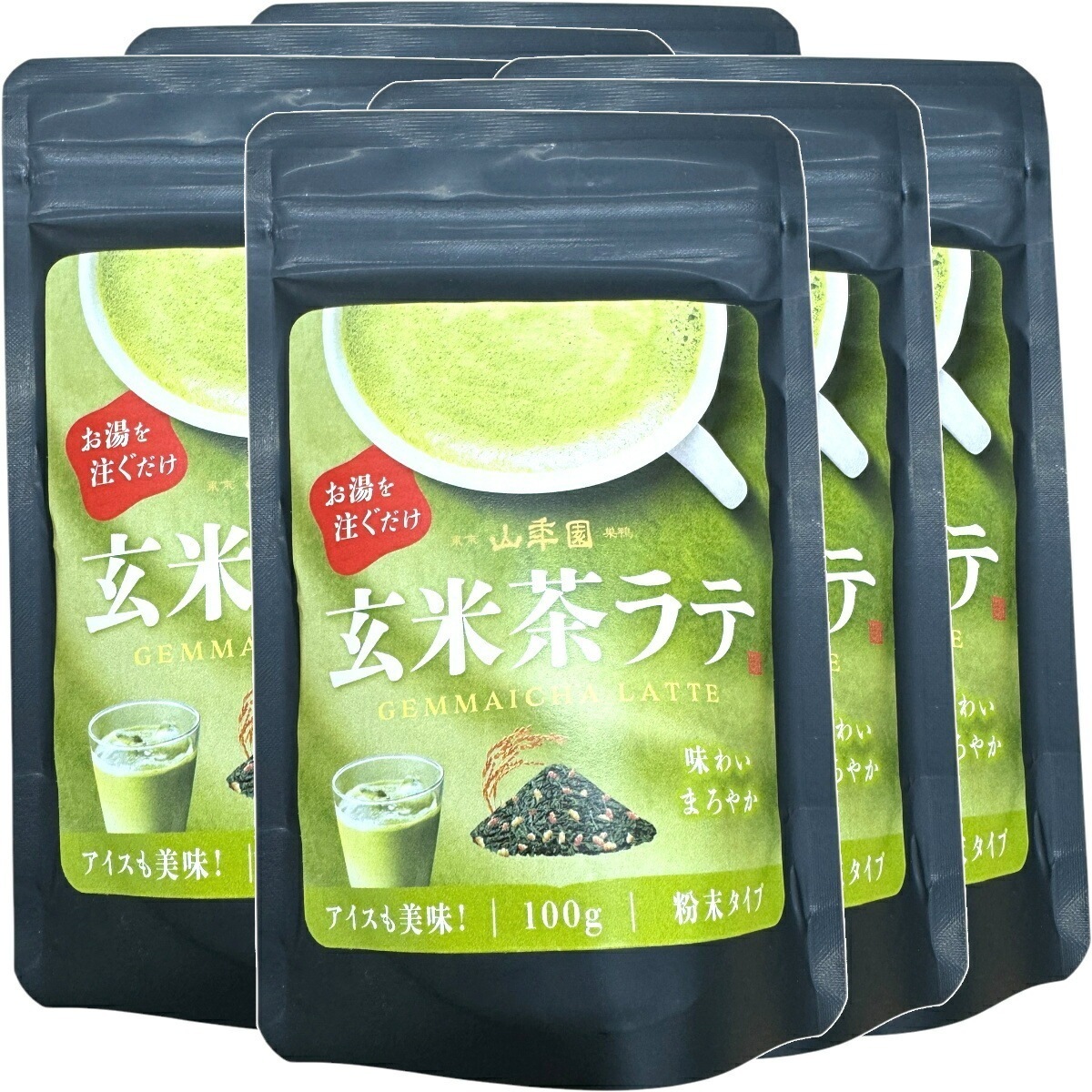 玄米茶ラテ 100g×6袋セット 送料無料 高級 玄米茶カプチーノ 玄米茶ラテスムージー 玄米茶オーレ 玄米茶オレ 玄米茶ケーキ 玄米茶 粉末 美味しい お菓子 玄米茶スイーツ セット 甘い お茶 お