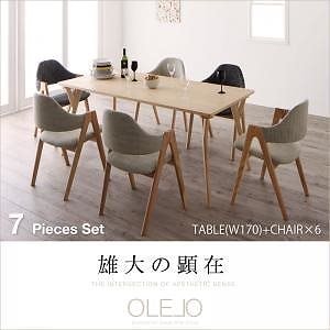 北欧デザインワイドダイニング[OLELO]オレロ 7点セット サンドベージュ6脚