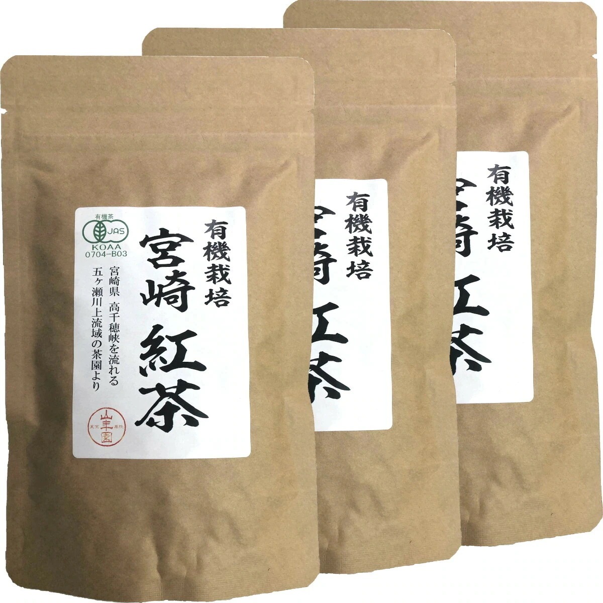 国産 100% 宮崎紅茶 50g6袋セット リーフ 宮崎県産 茶葉 プチギフト 無糖 健康茶 ダイエット セット ギフト プレゼント 父の日 御中元 2026 プチギフト お茶 内祝い お返し