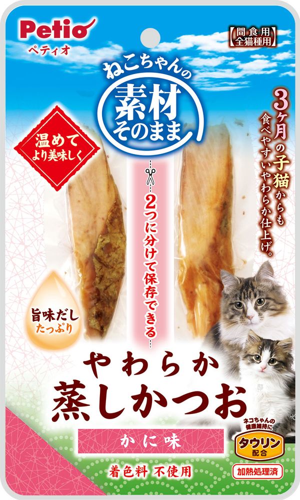 （まとめ買い）素材そのまま ねこちゃんの やわらか蒸しかつお かに味 2本入 猫用おやつ [x30]
